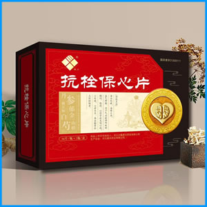 香港|抗栓保心片 国药准字