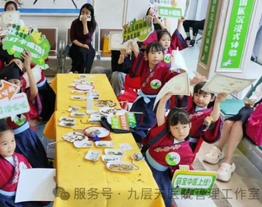 香港|长春中大医院 &ldquo;小小中医传承人&rdquo; 开启一日沉浸式中医奇遇记