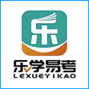 香港|乐学易考