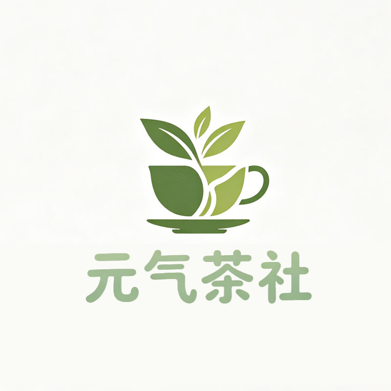 香港|元气茶社