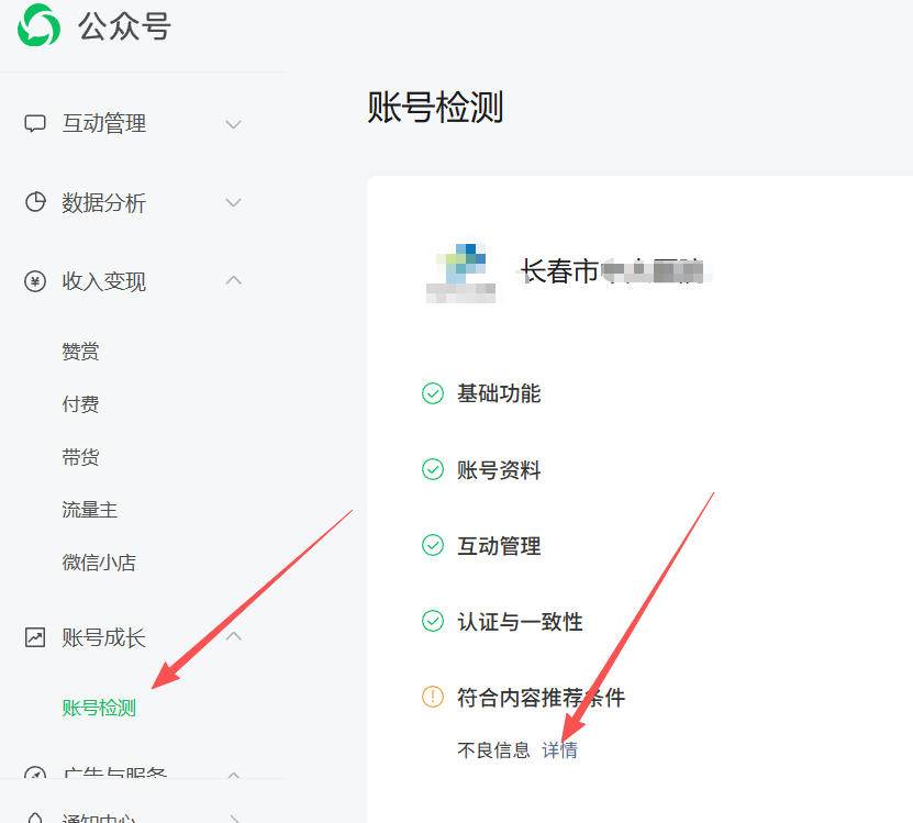香港|公众号这3种引流不给你推荐